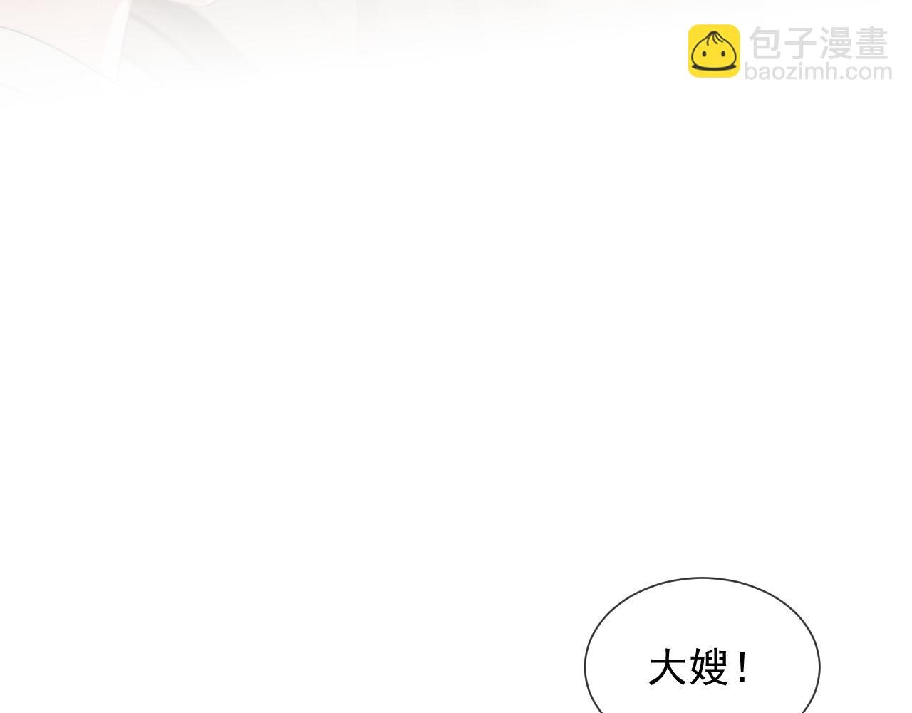 第89话 宴文宏的生日