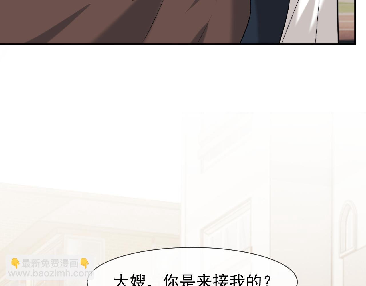 第89话 宴文宏的生日