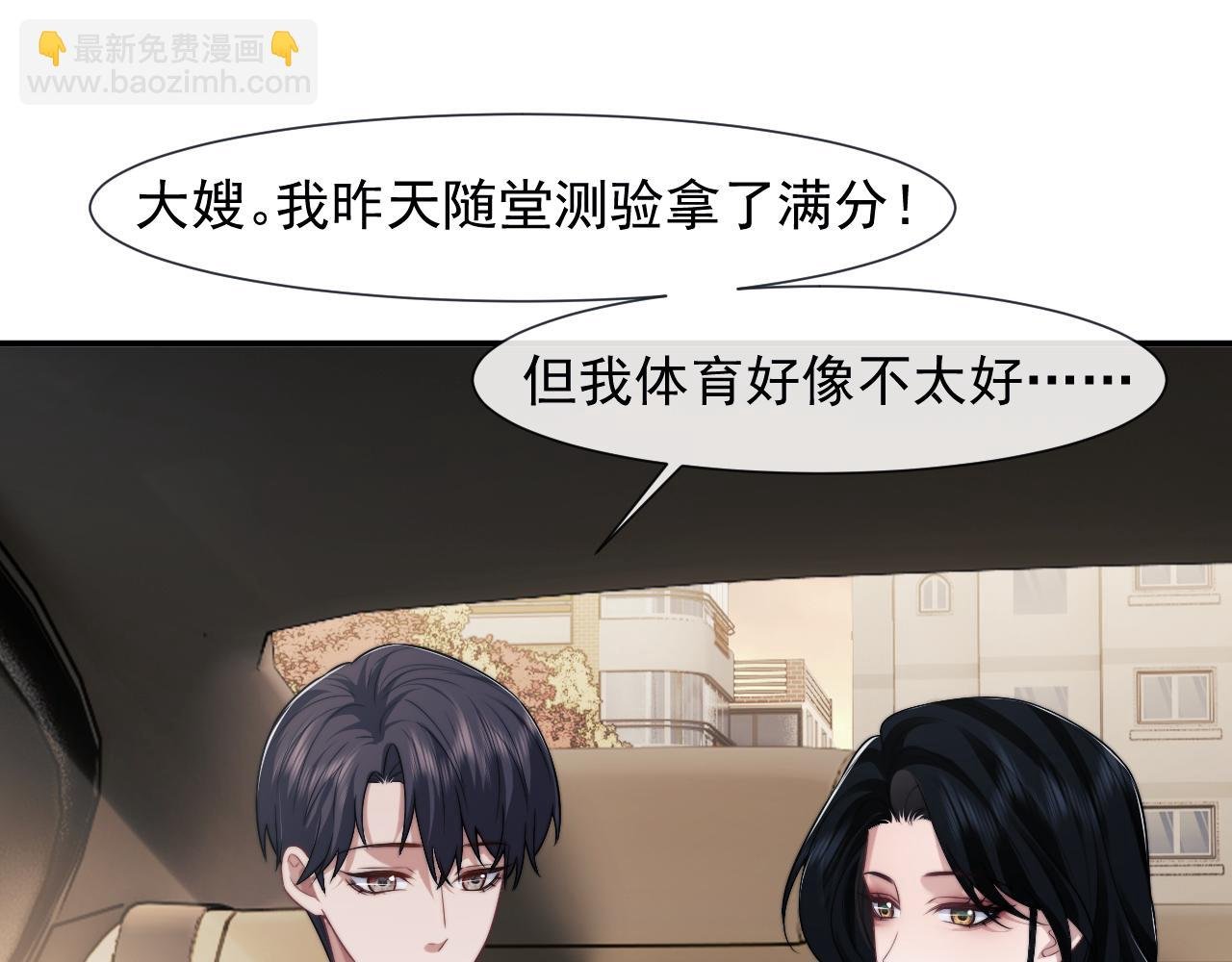 第89话 宴文宏的生日