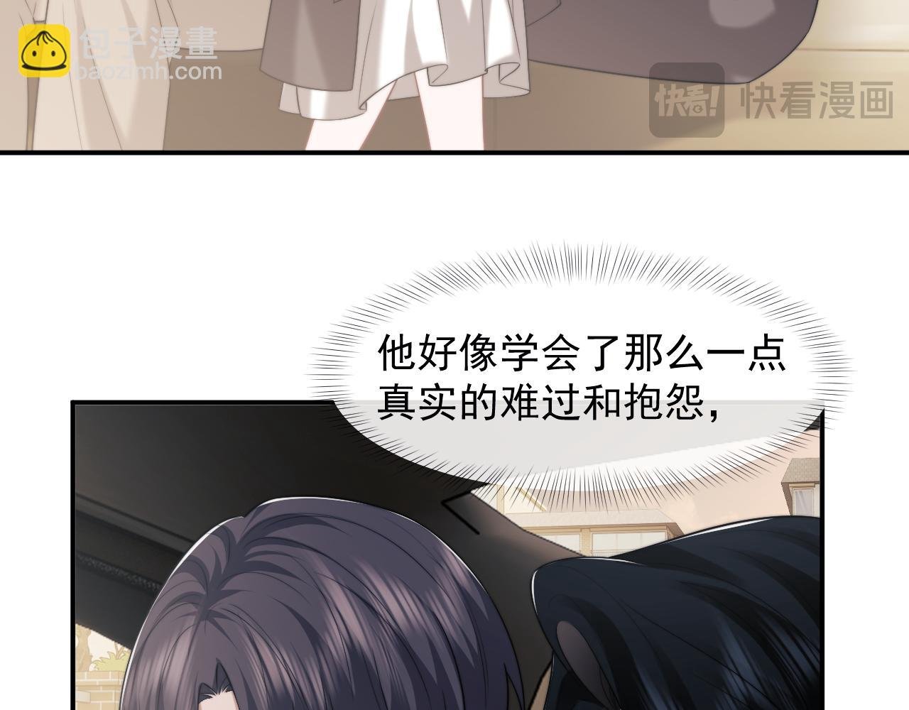 第89话 宴文宏的生日