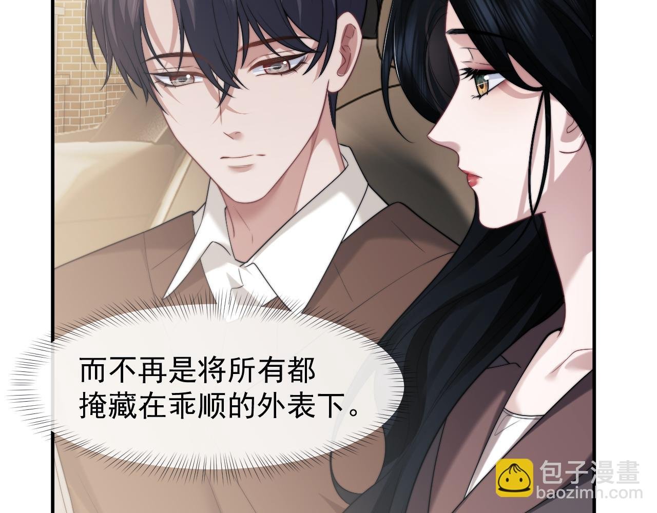 第89话 宴文宏的生日