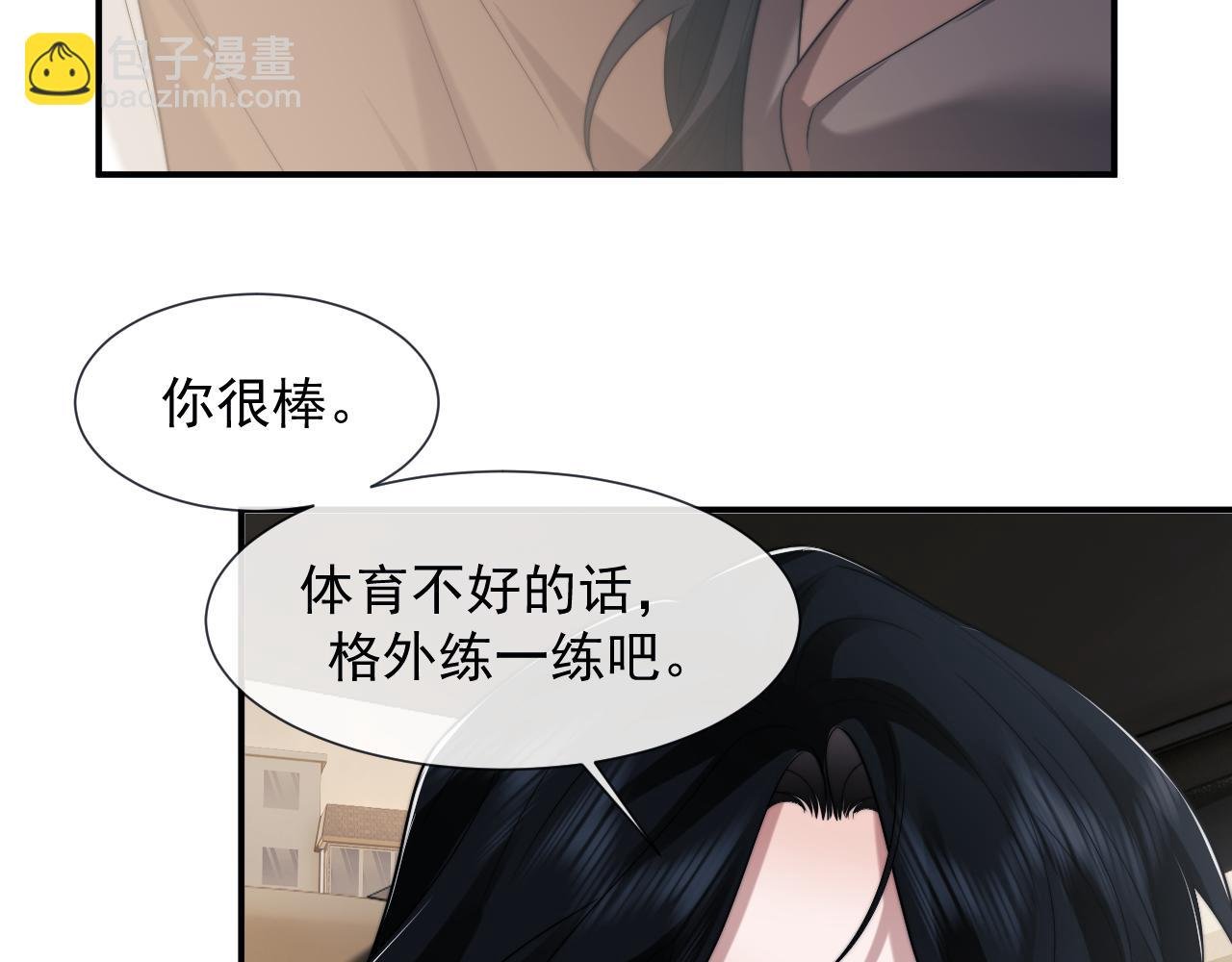 第89话 宴文宏的生日