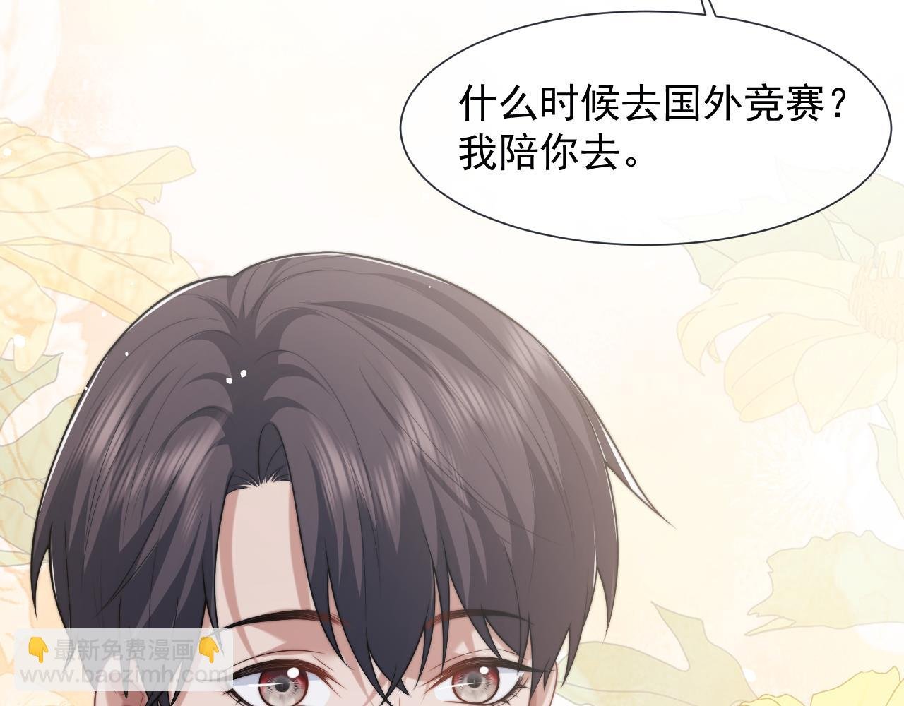 第89话 宴文宏的生日