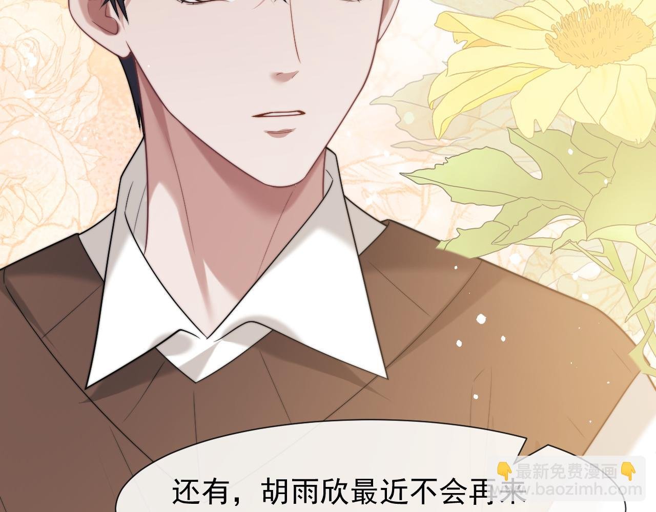 第89话 宴文宏的生日