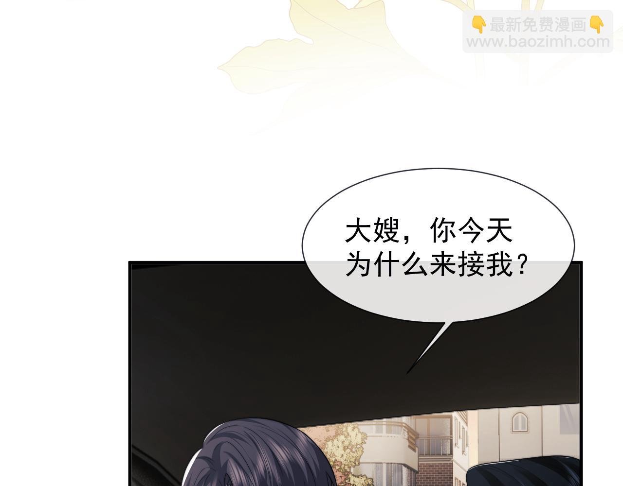 第89话 宴文宏的生日