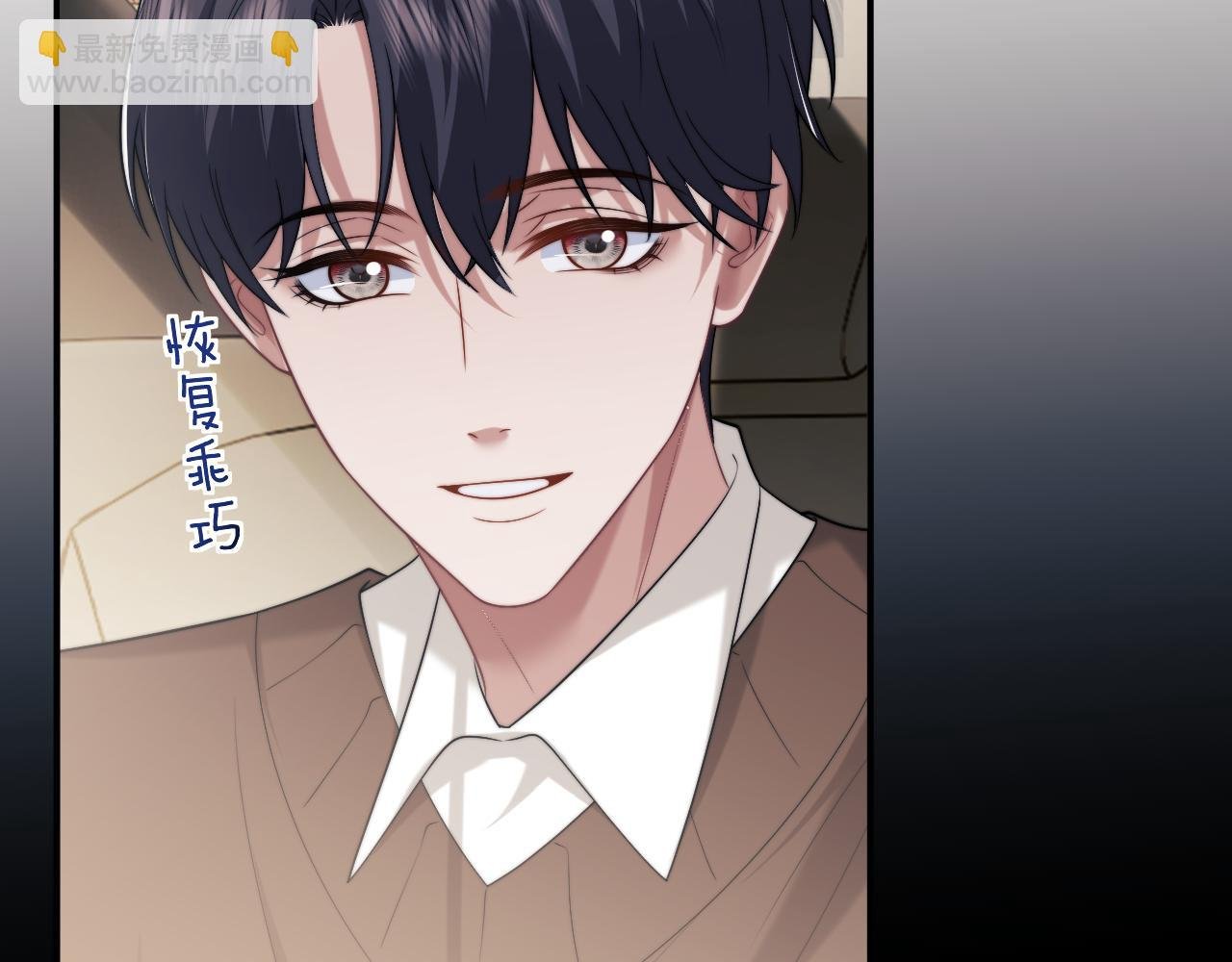 第89话 宴文宏的生日