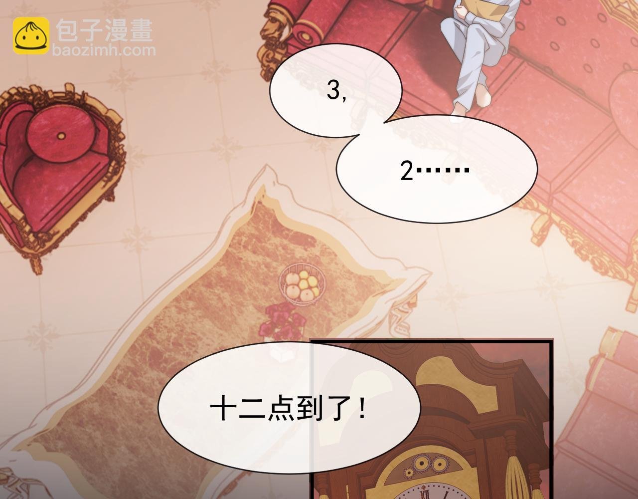 第89话 宴文宏的生日