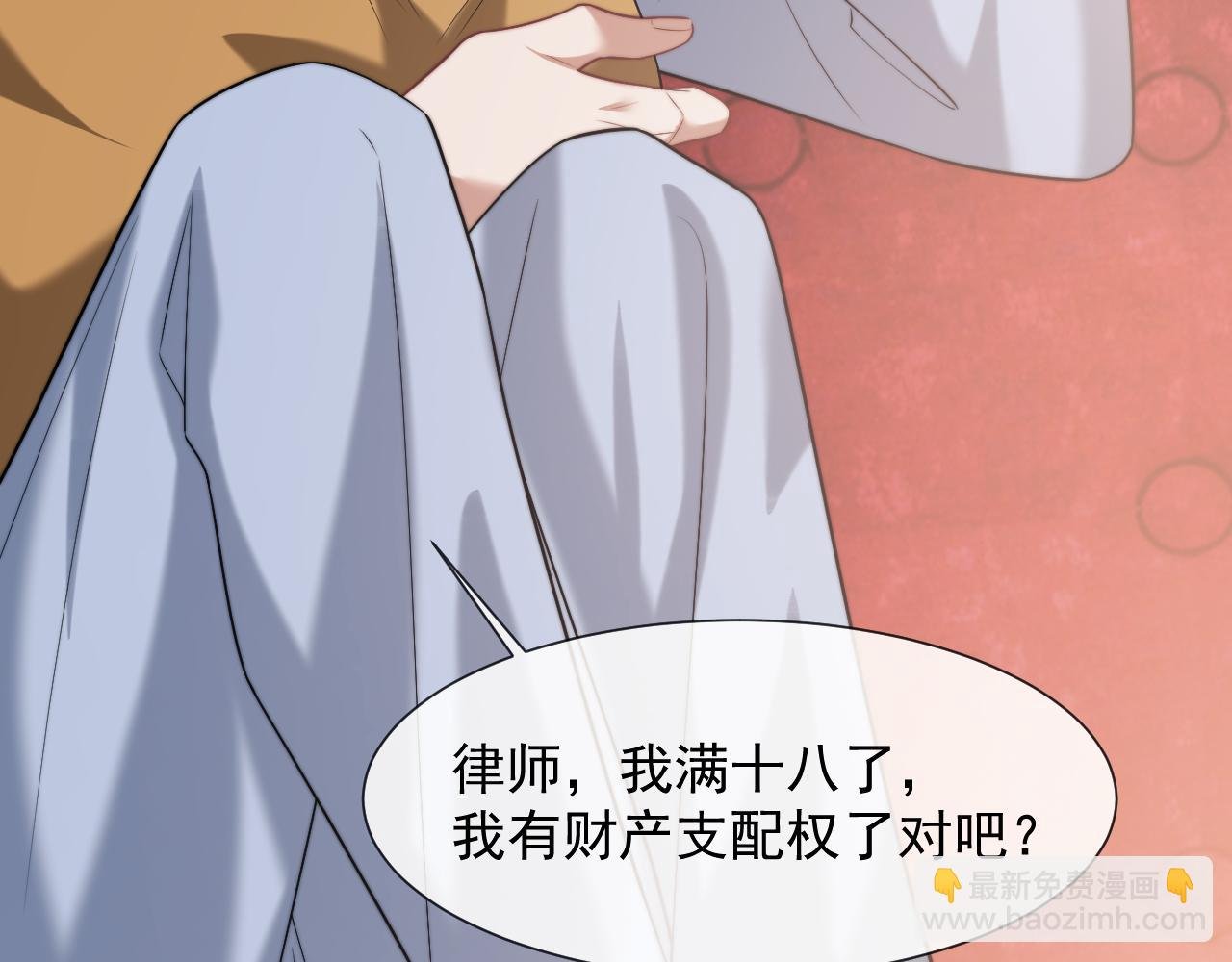 第89话 宴文宏的生日