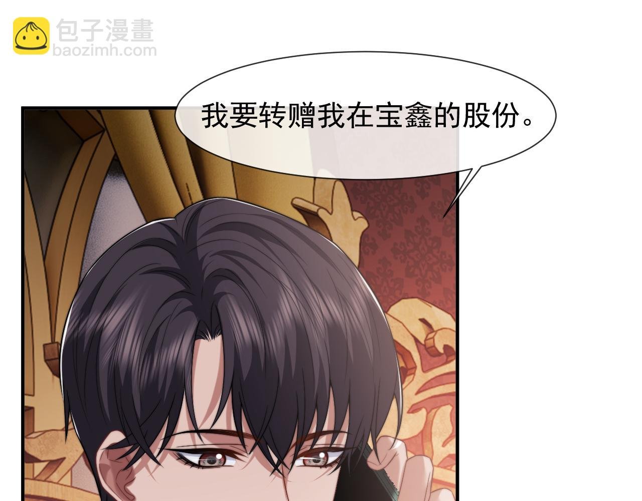 第89话 宴文宏的生日
