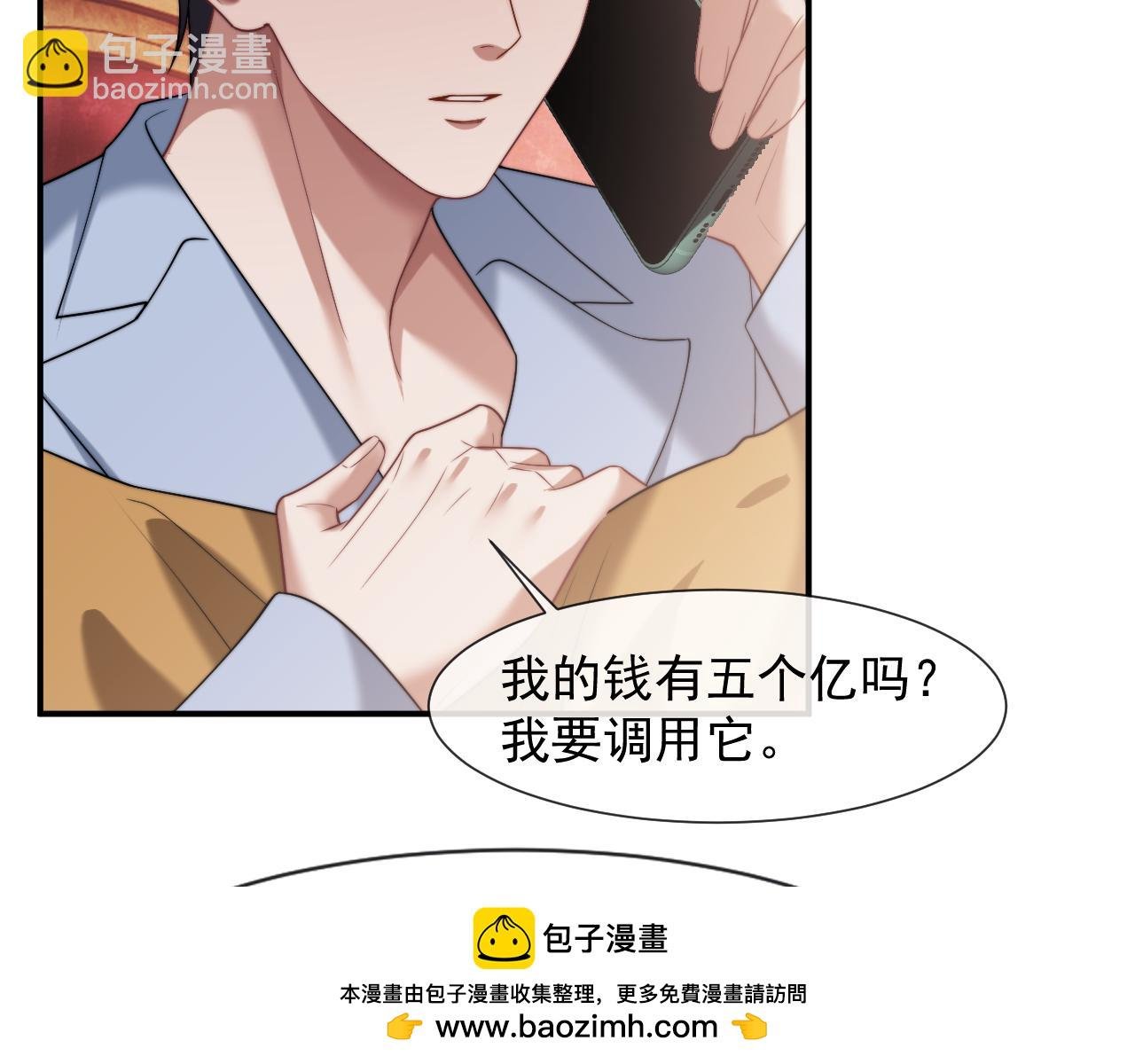 第89话 宴文宏的生日