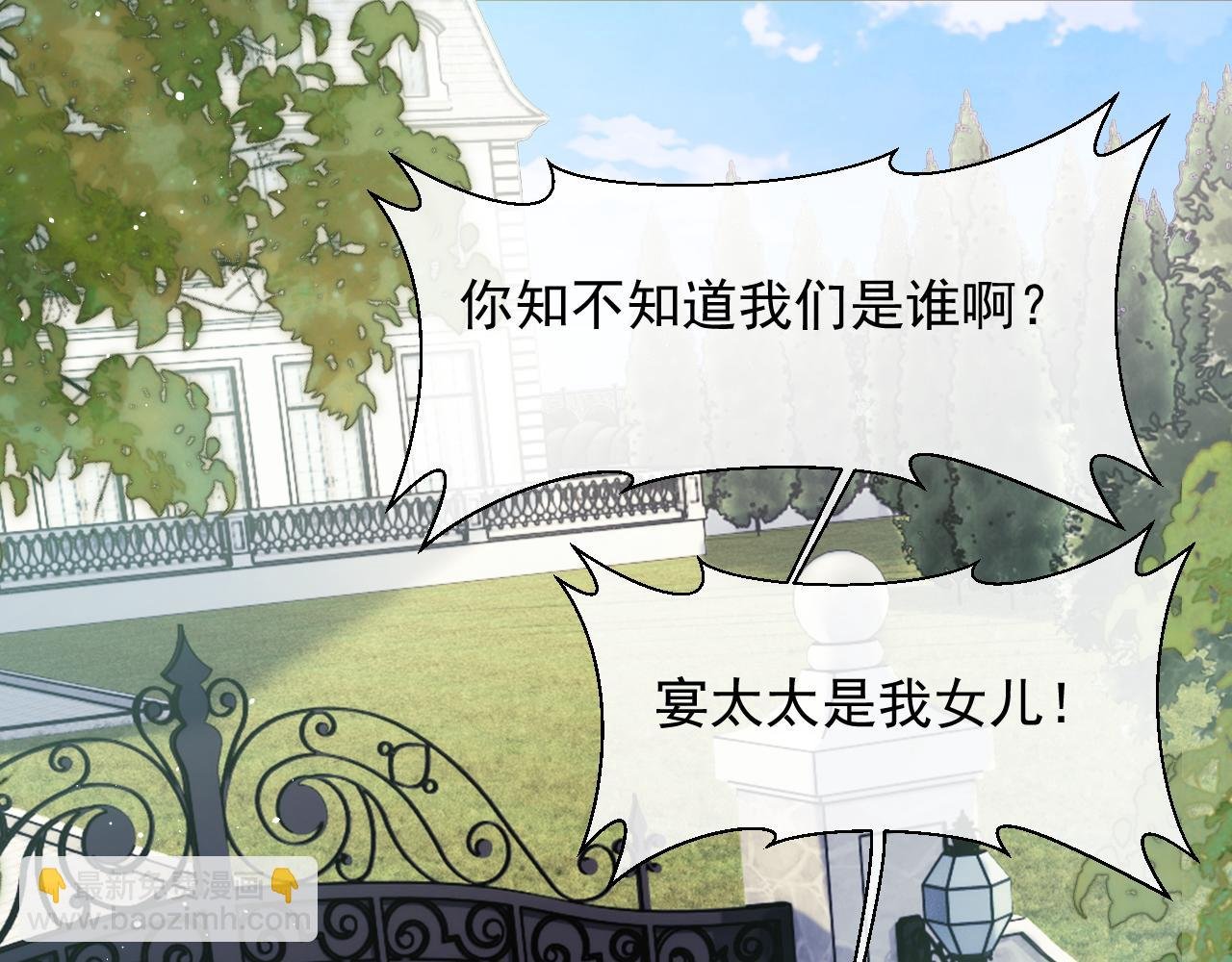 第9话 你不是我的对手