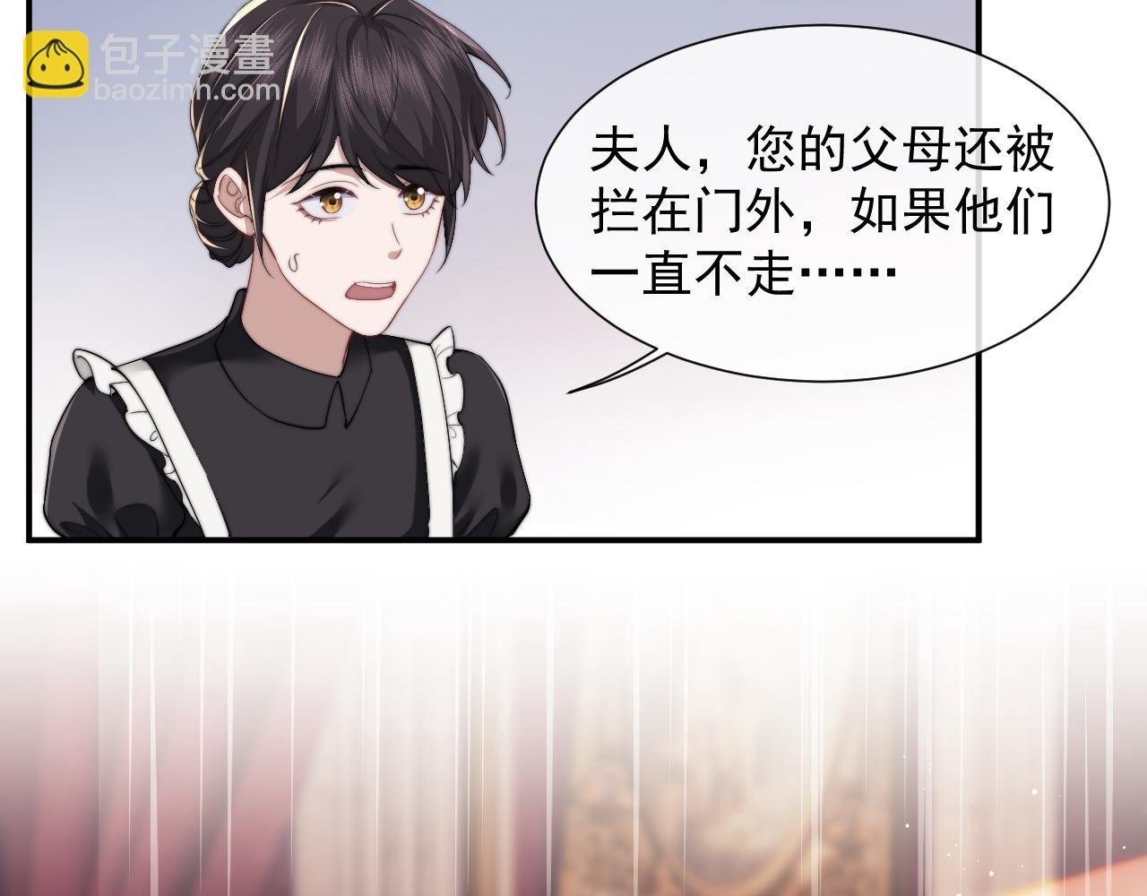 第9话 你不是我的对手