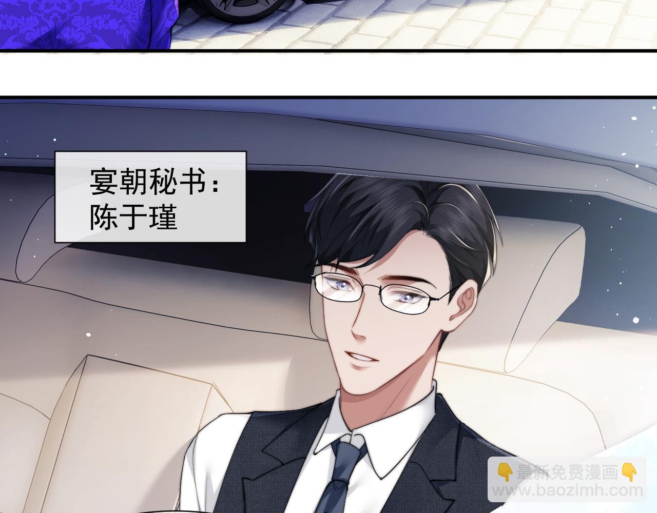 第9话 你不是我的对手