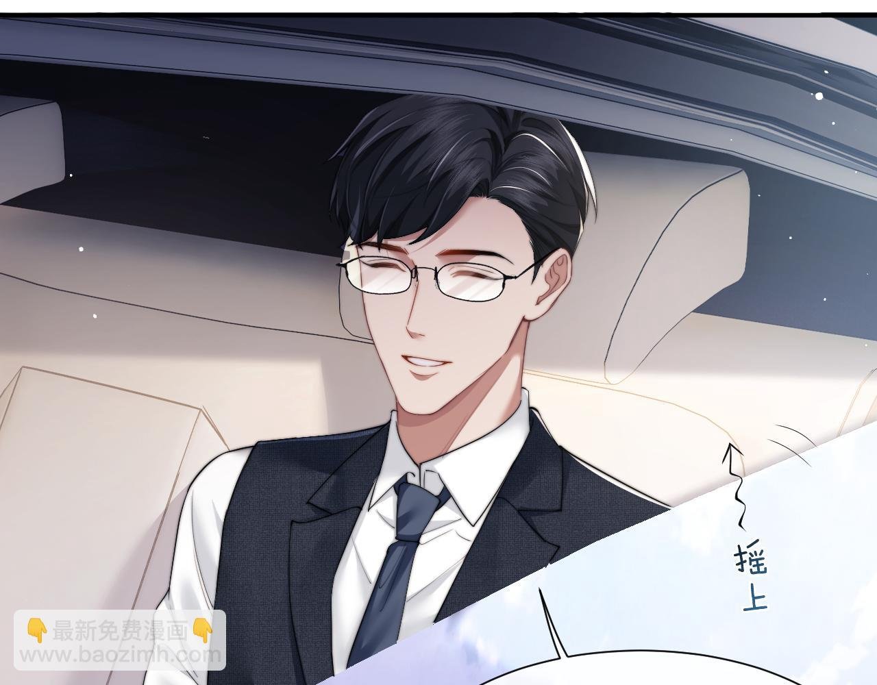 第9话 你不是我的对手
