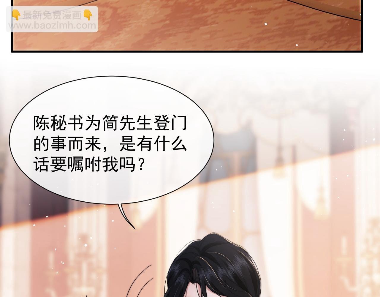 第9话 你不是我的对手