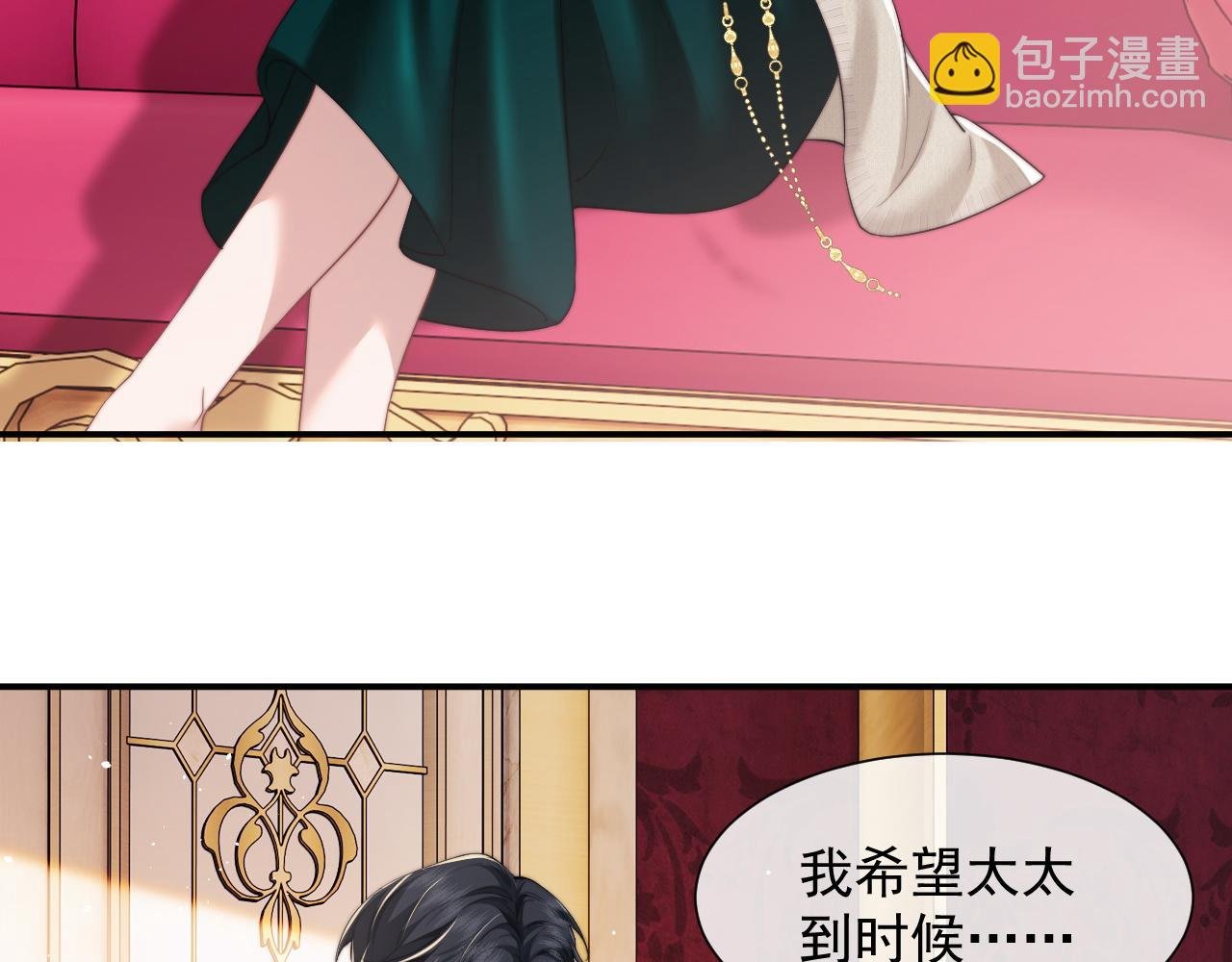 第9话 你不是我的对手