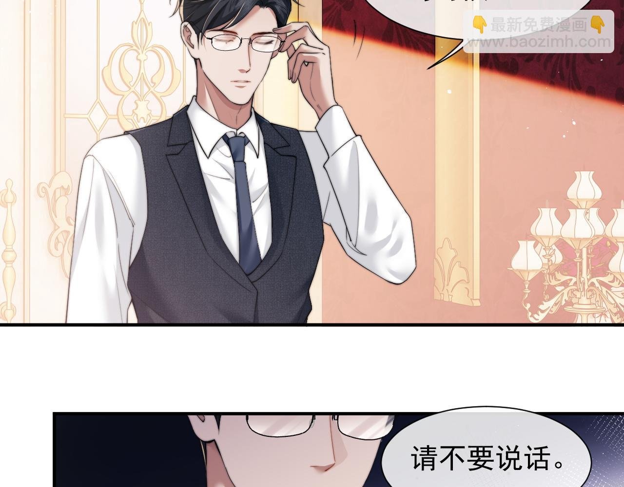 第9话 你不是我的对手