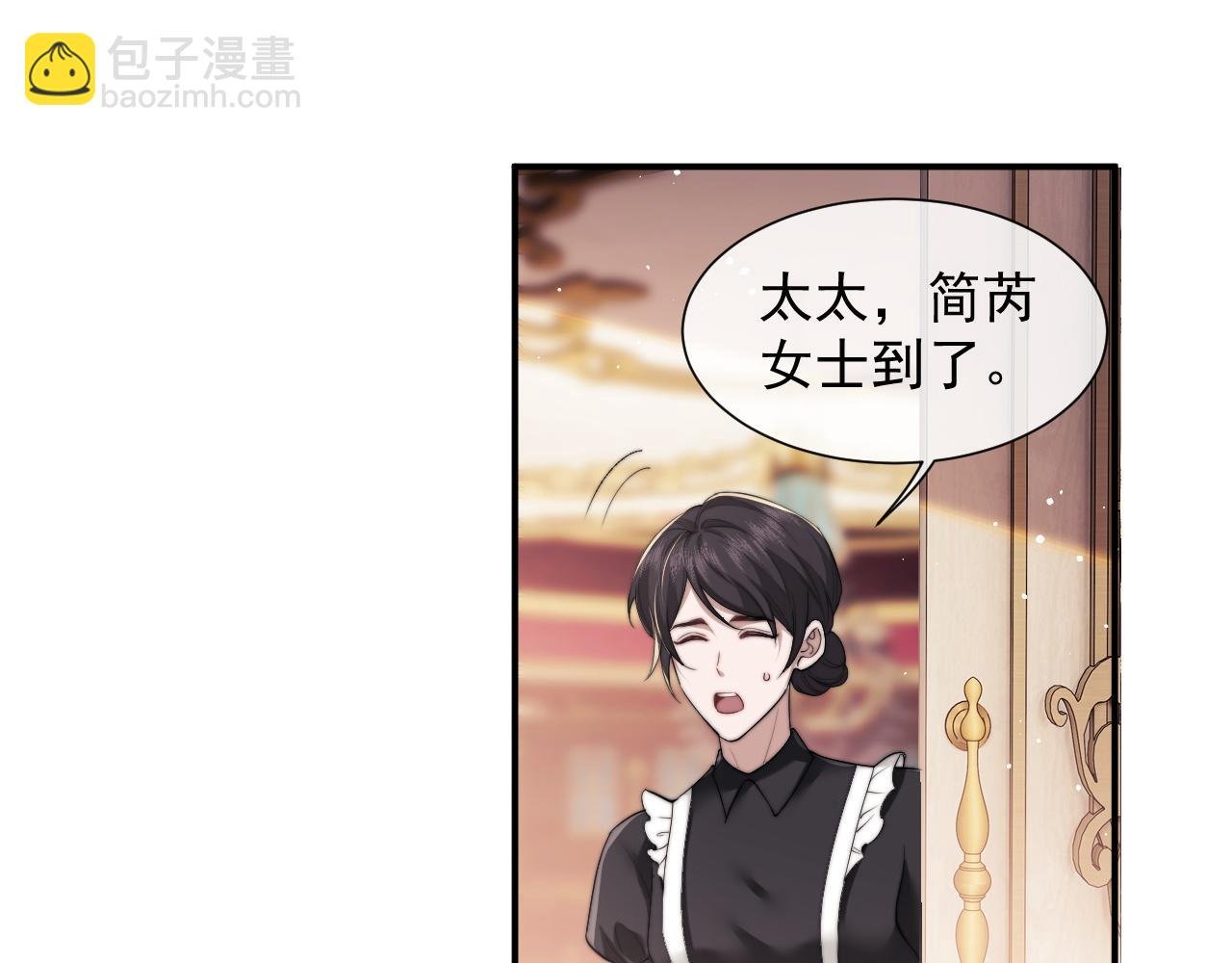第9话 你不是我的对手