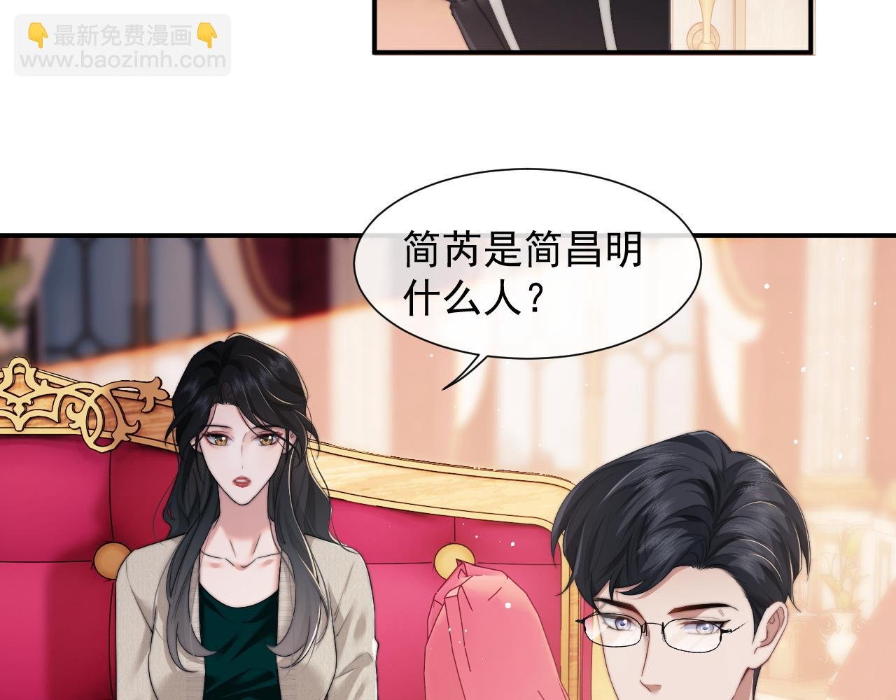 第9话 你不是我的对手