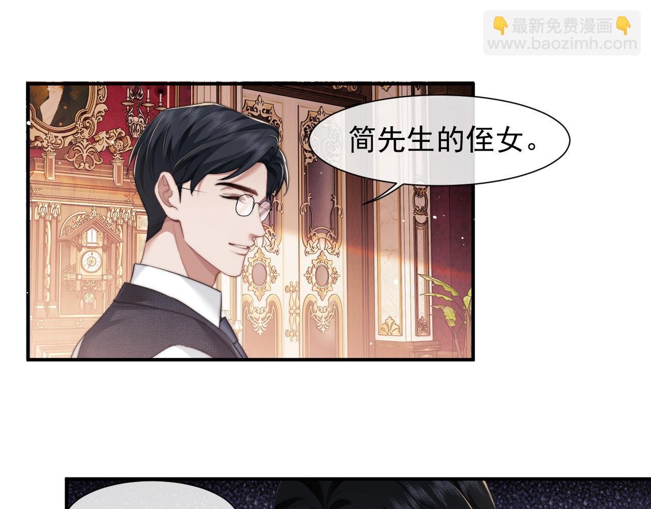 第9话 你不是我的对手