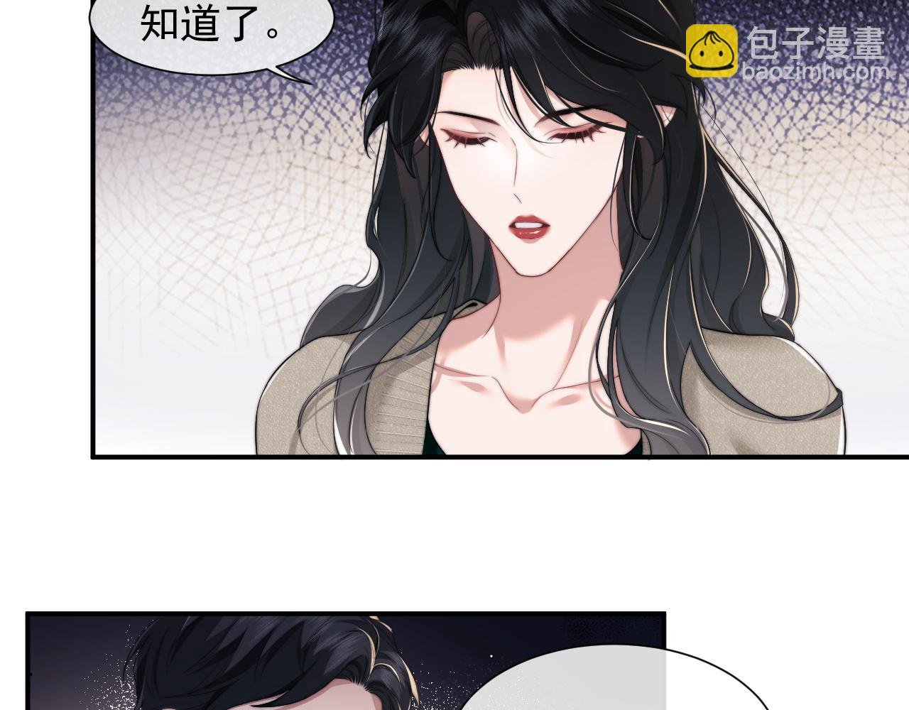 第9话 你不是我的对手