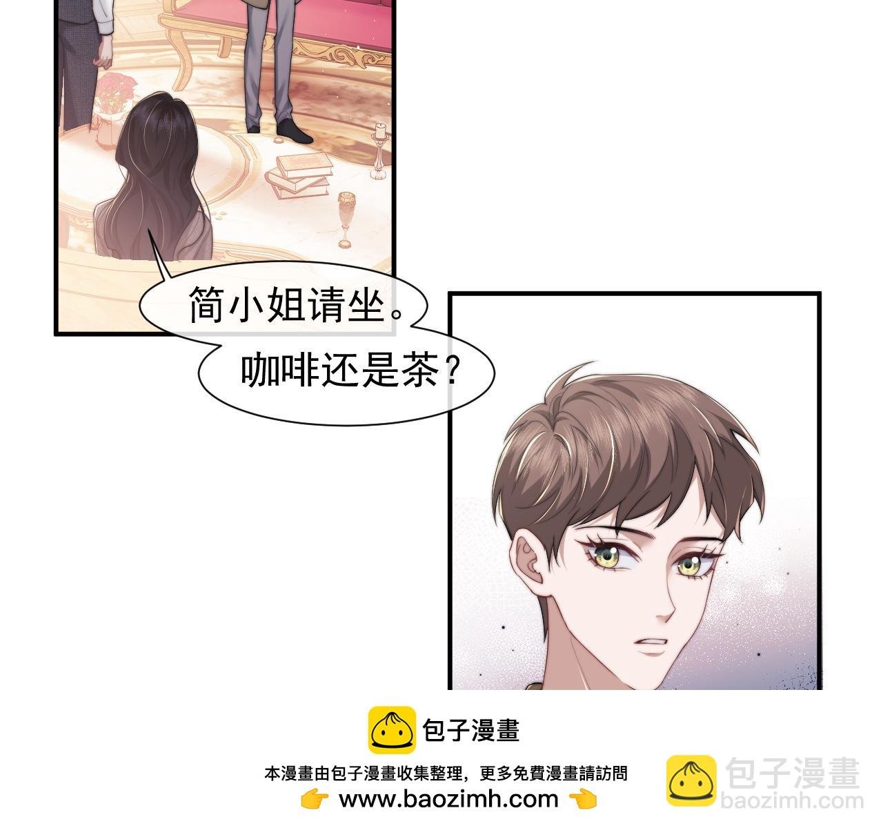 第9话 你不是我的对手