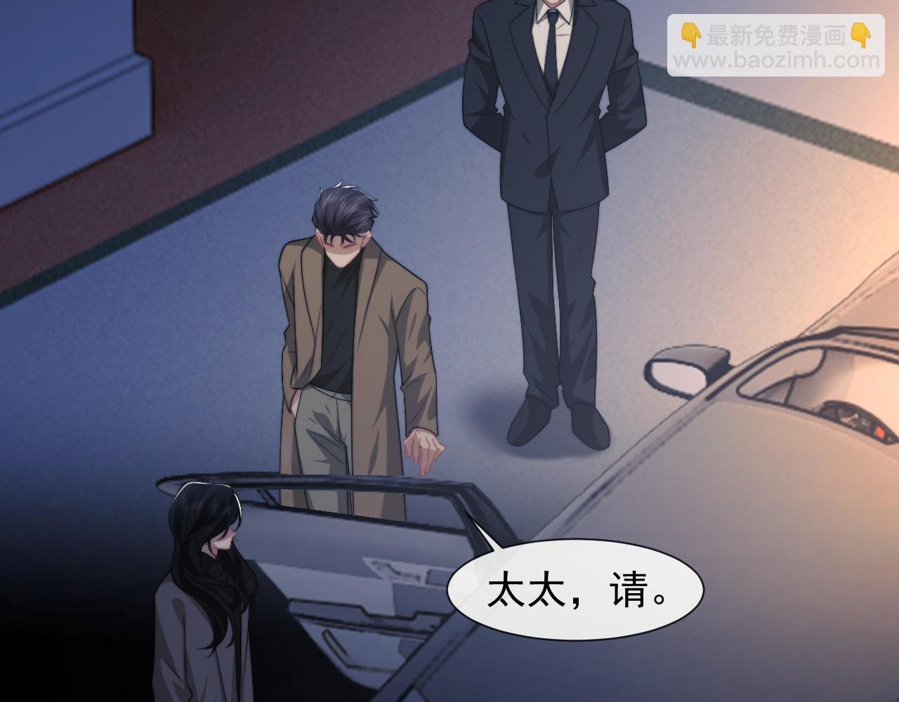 第91话 大哥果然最讨厌啊