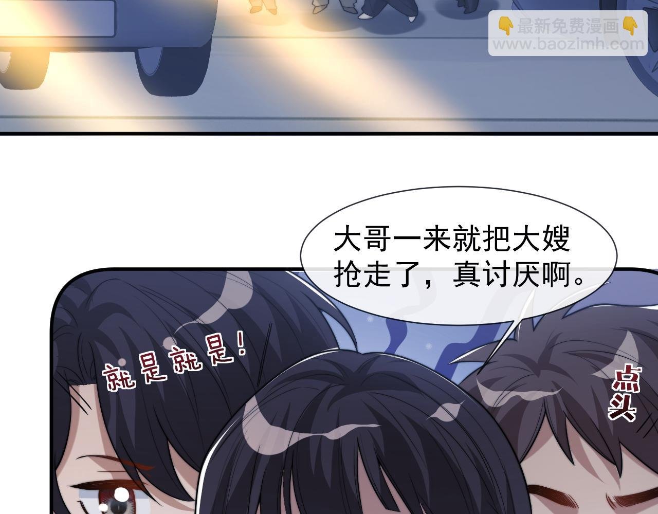 第91话 大哥果然最讨厌啊