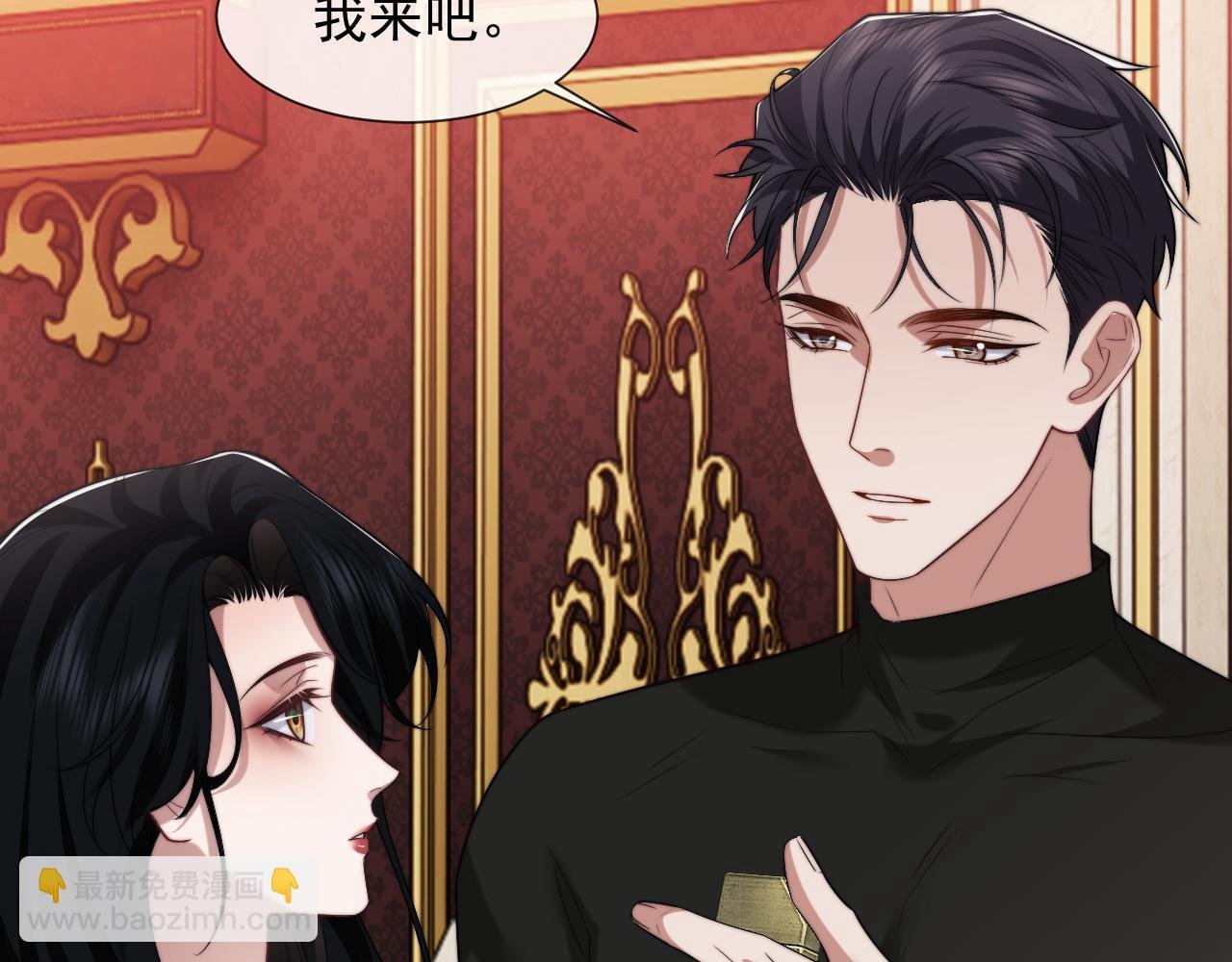第91话 大哥果然最讨厌啊