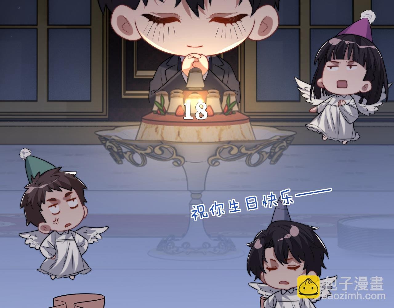 第91话 大哥果然最讨厌啊