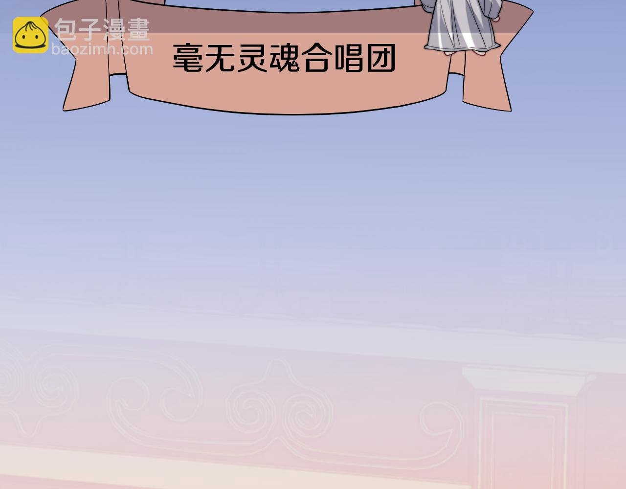 第91话 大哥果然最讨厌啊