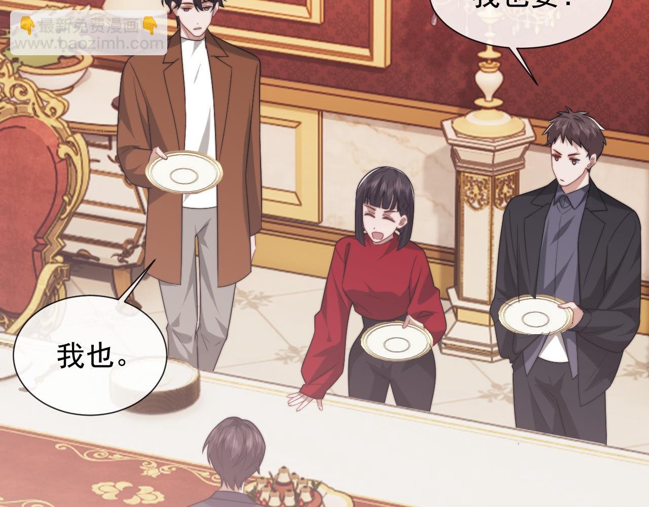 第91话 大哥果然最讨厌啊
