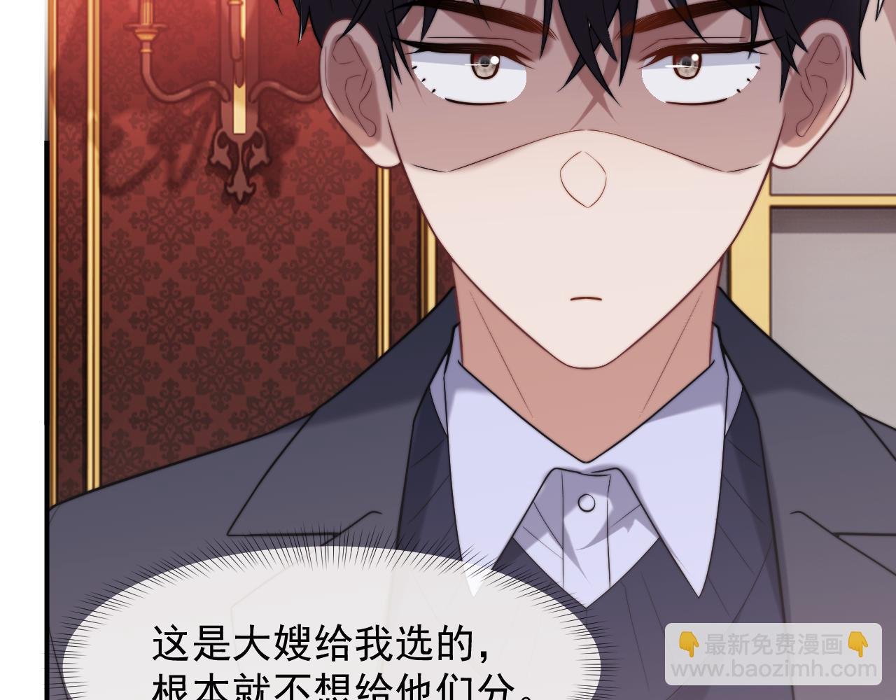 第91话 大哥果然最讨厌啊