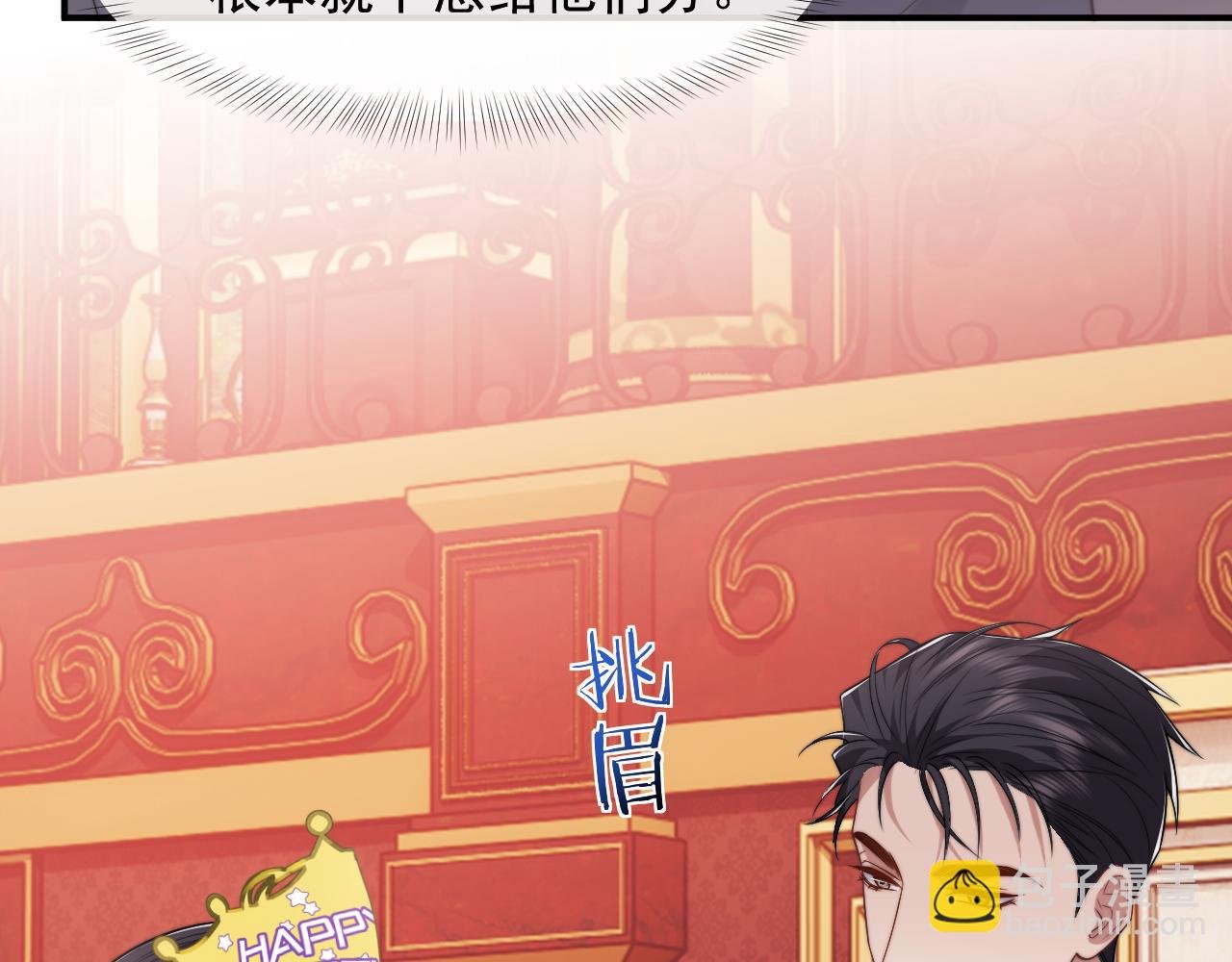 第91话 大哥果然最讨厌啊