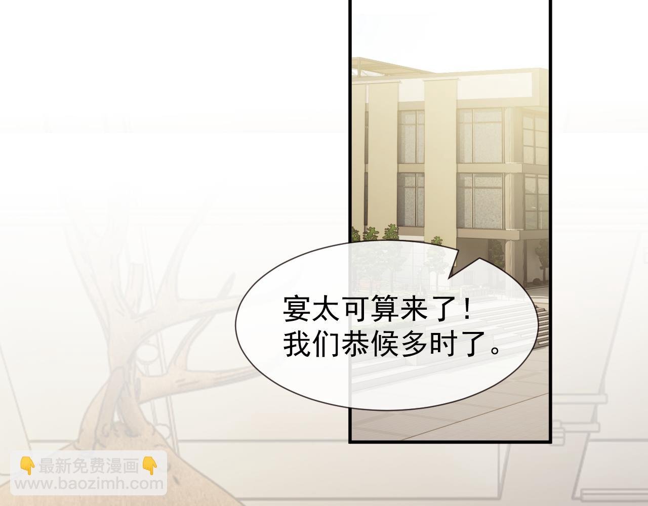 第92话 隔空博弈