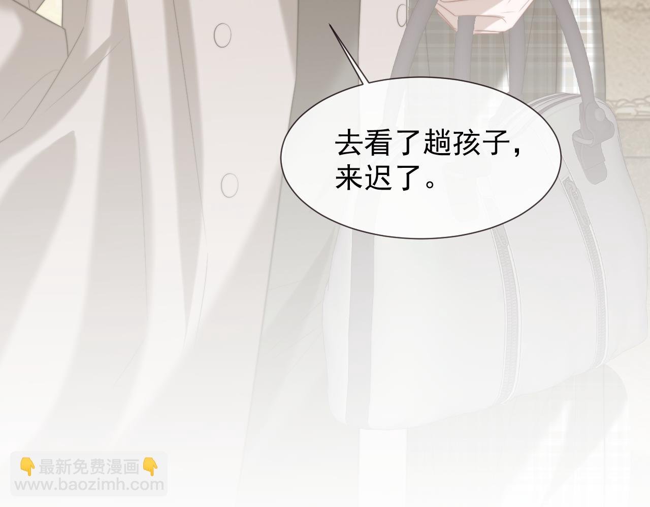 第92话 隔空博弈