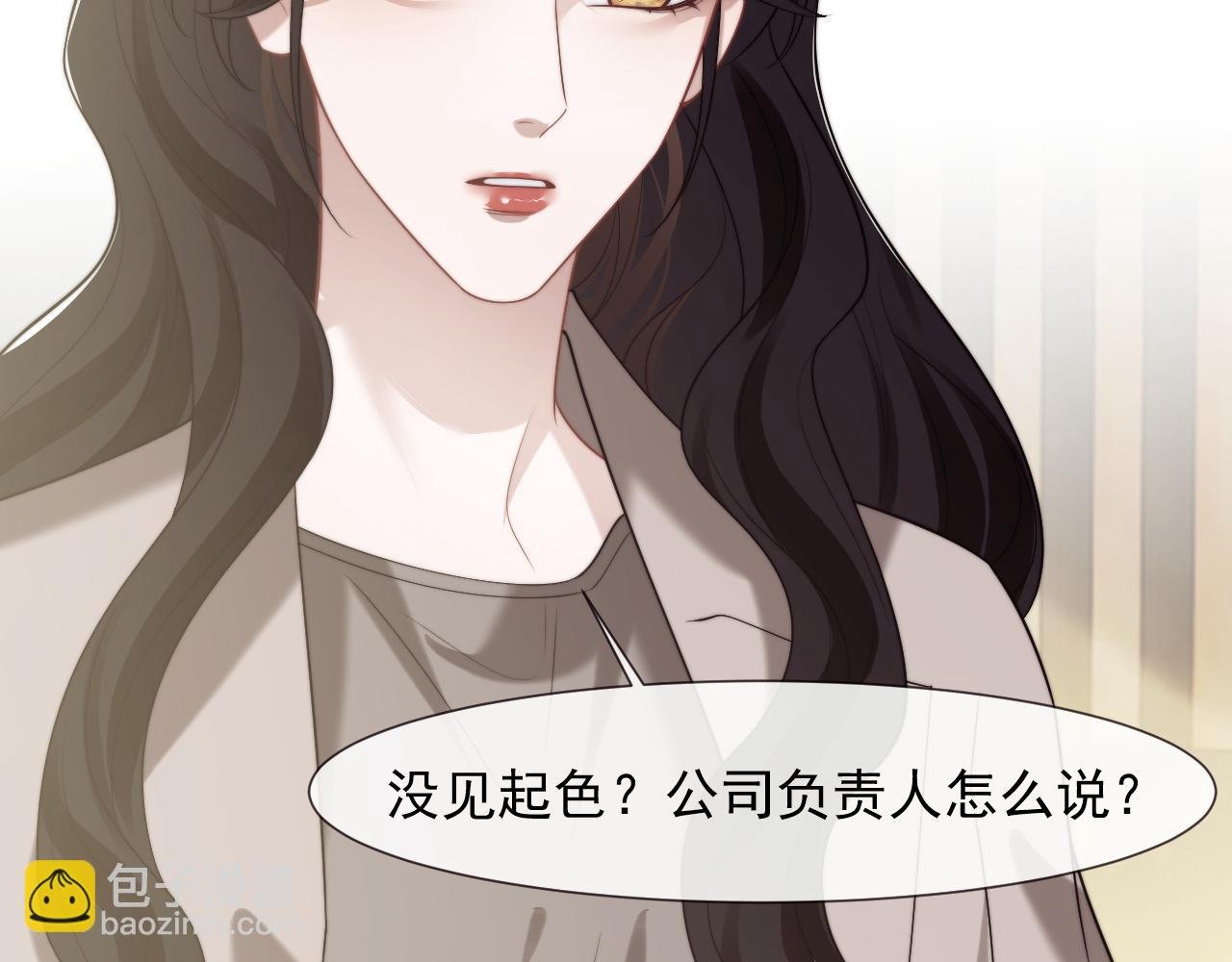 第92话 隔空博弈