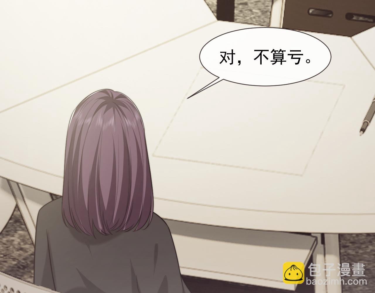 第92话 隔空博弈