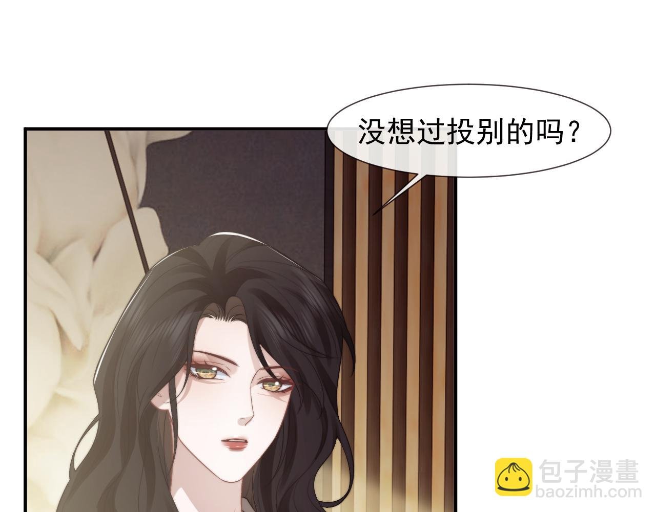 第92话 隔空博弈