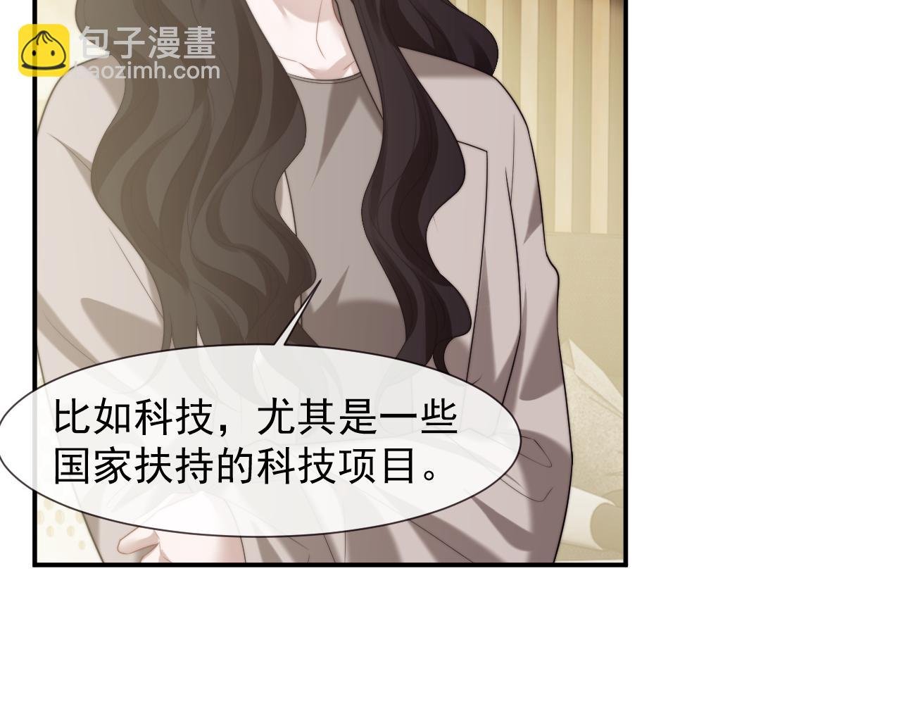 第92话 隔空博弈