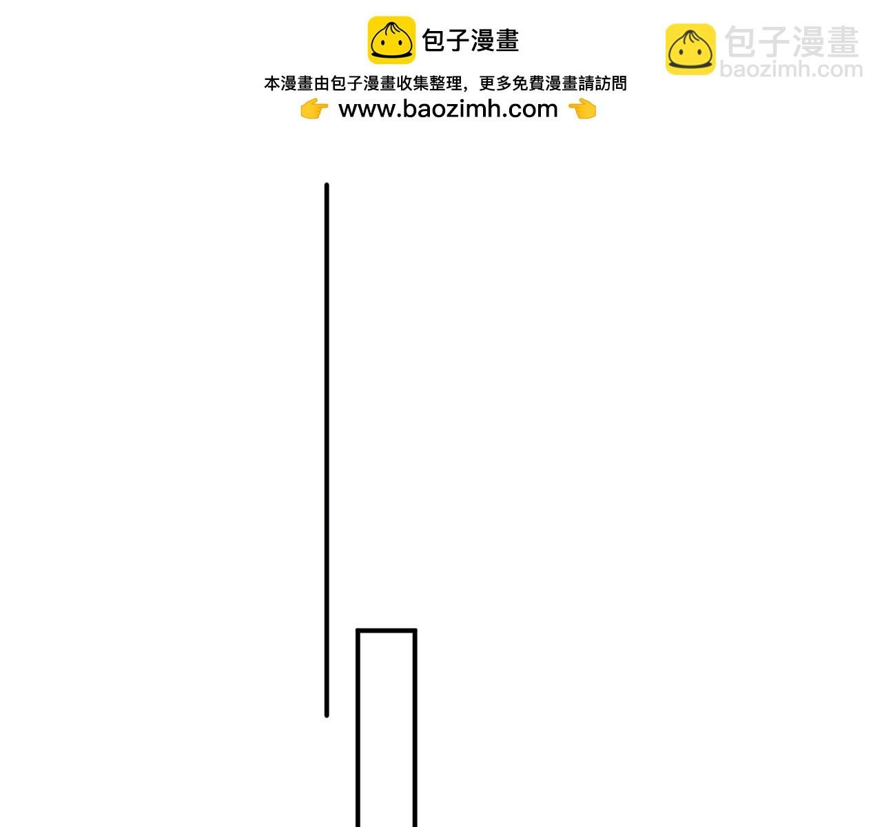 第92话 隔空博弈