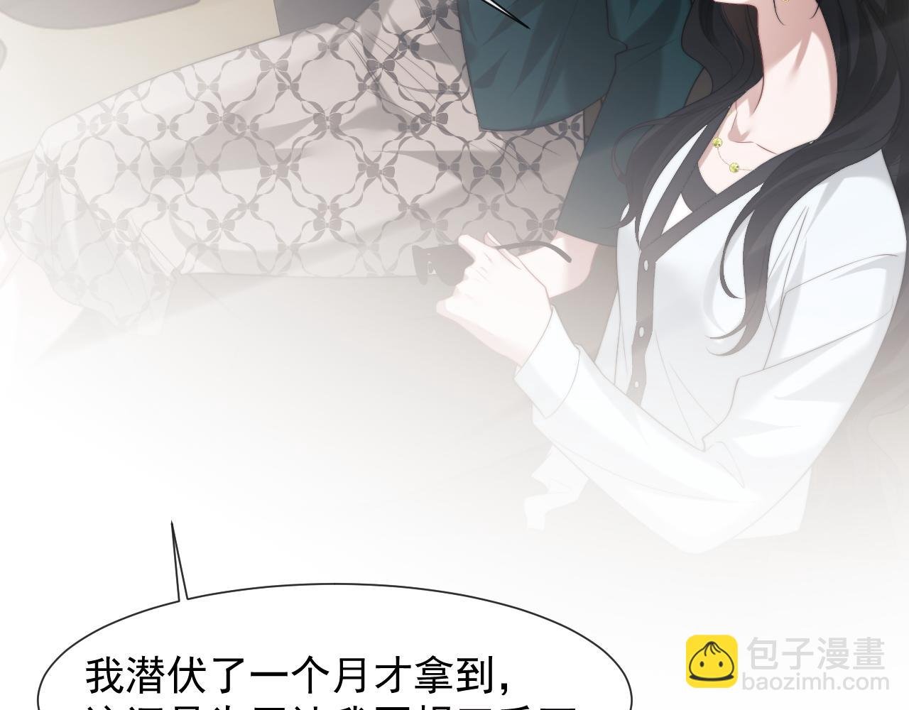 第93话 暗中的较量