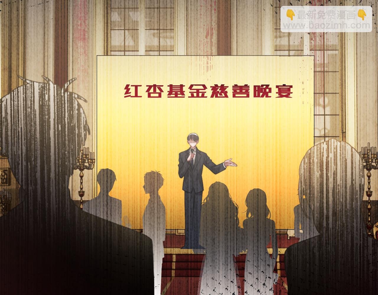 第93话 暗中的较量