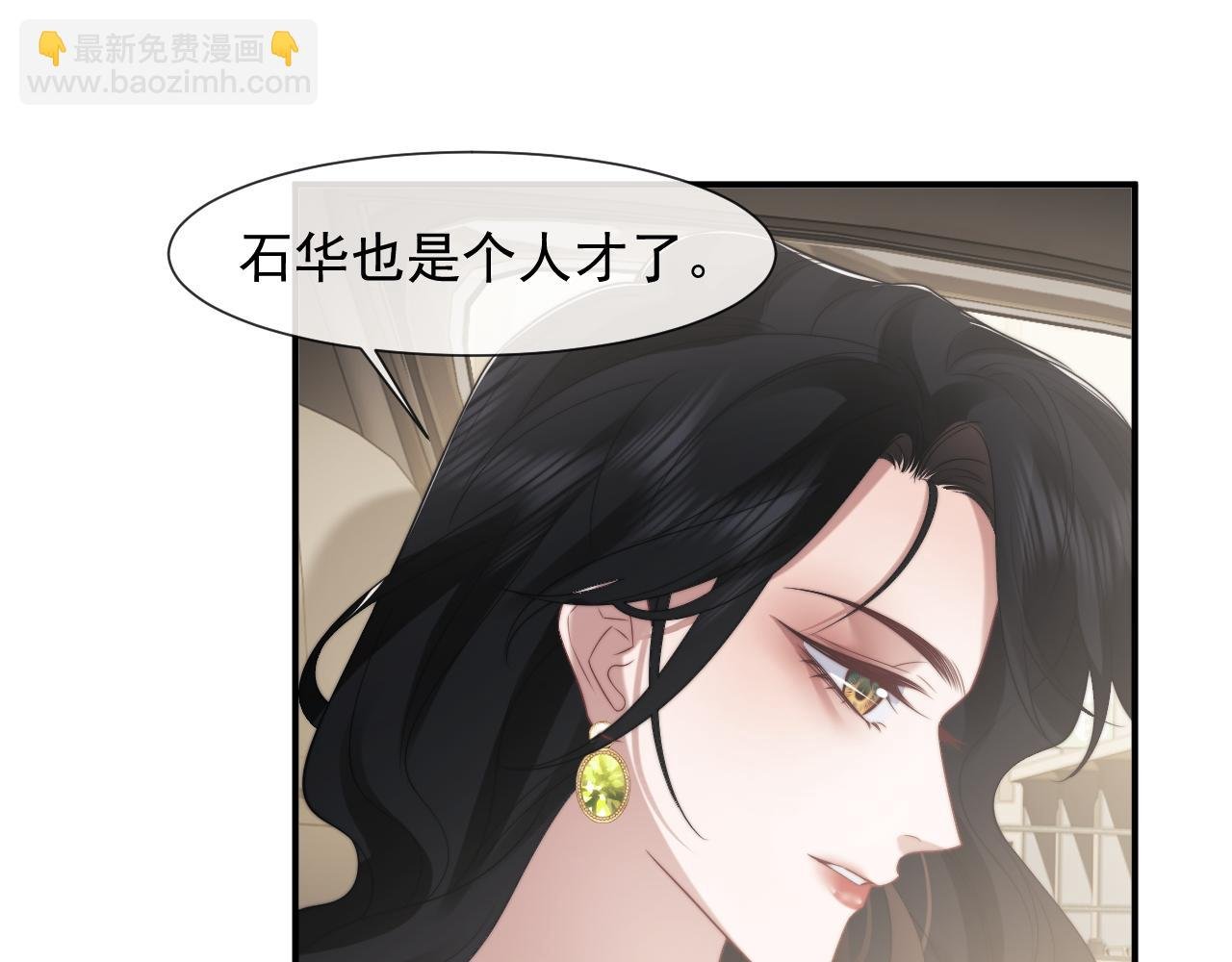 第93话 暗中的较量