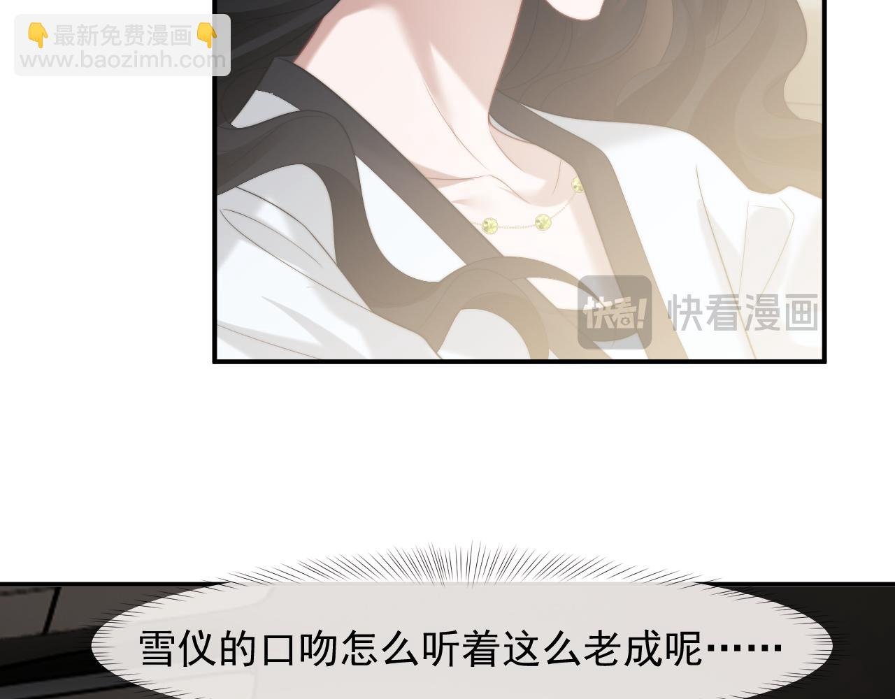 第93话 暗中的较量