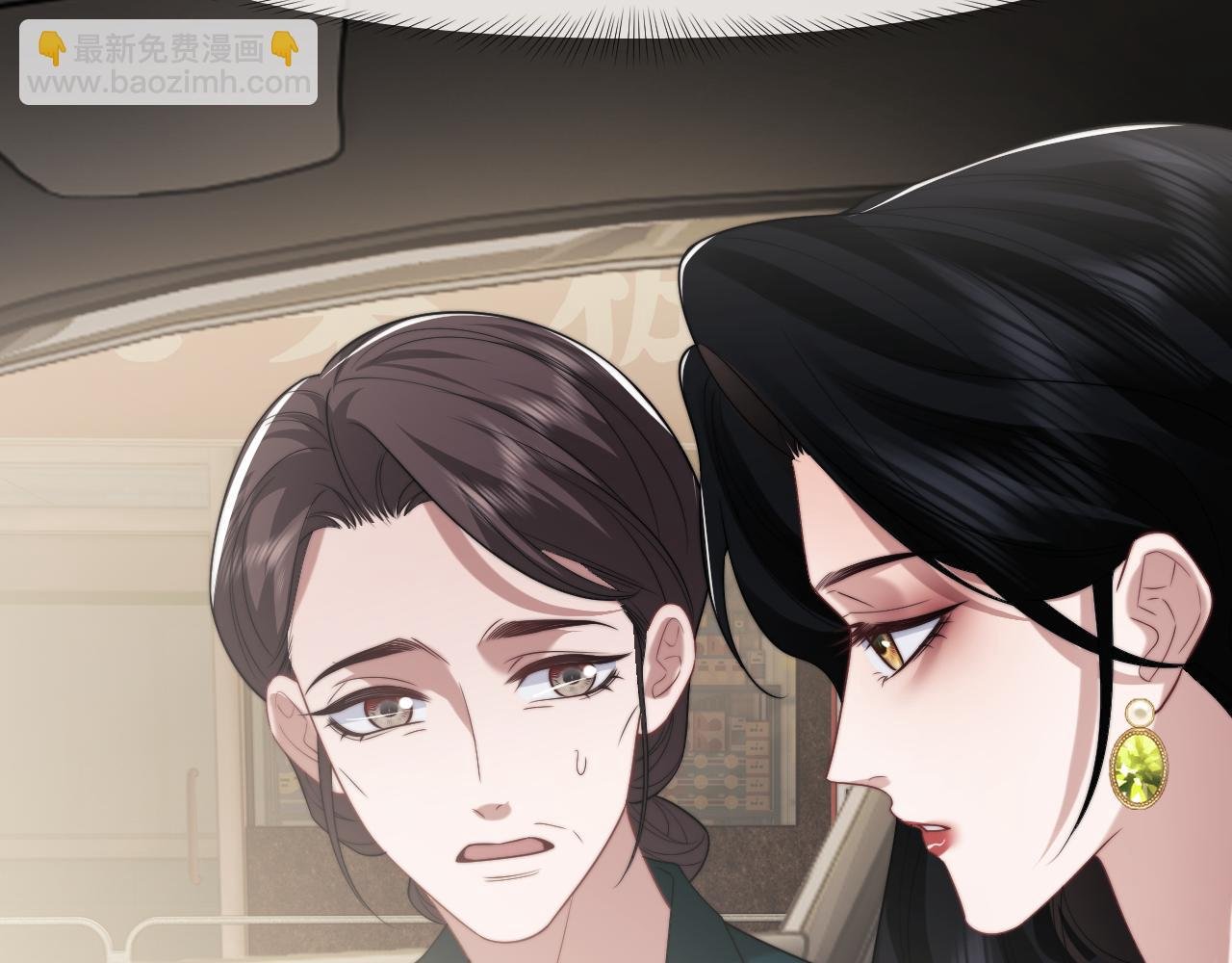 第93话 暗中的较量