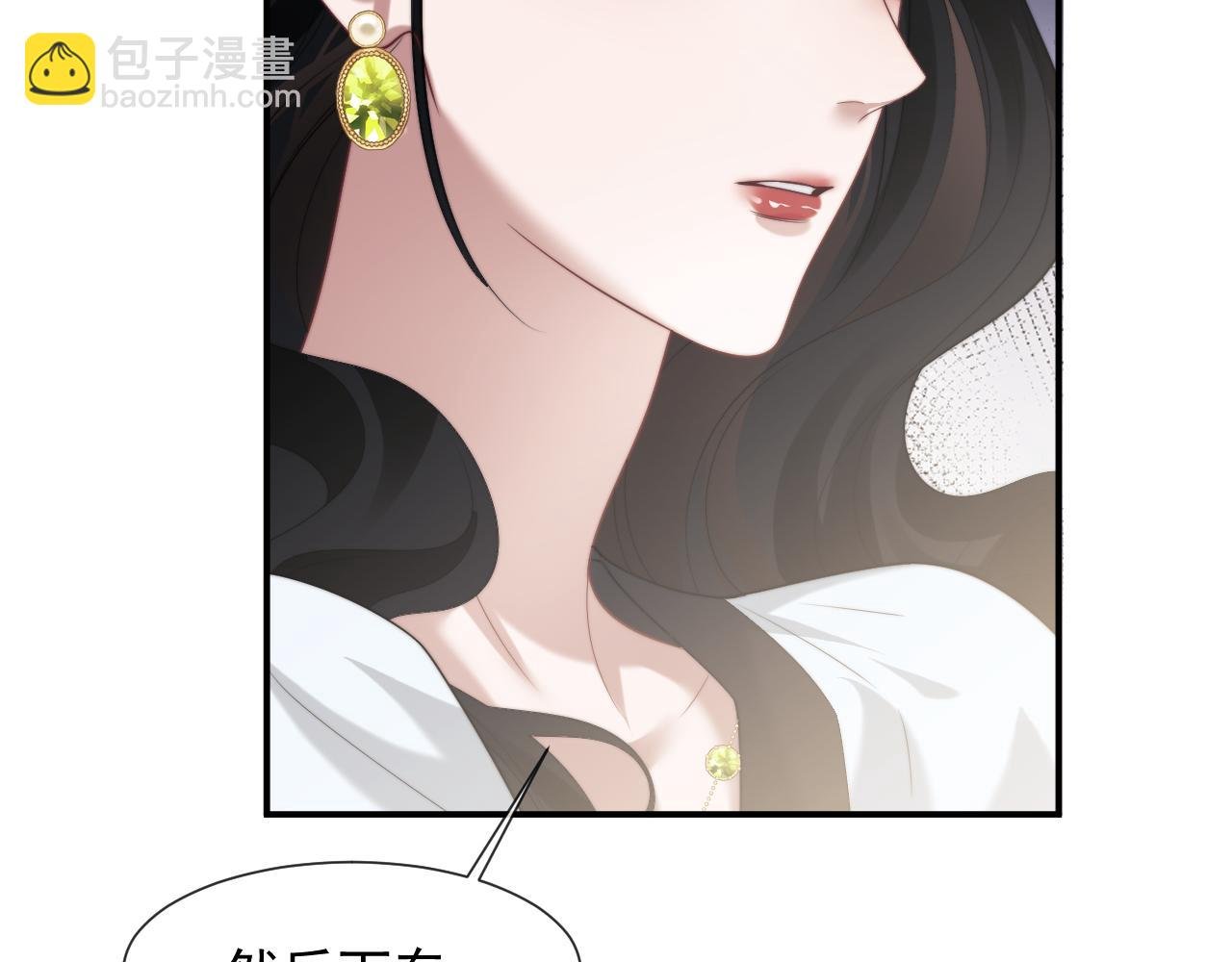 第93话 暗中的较量