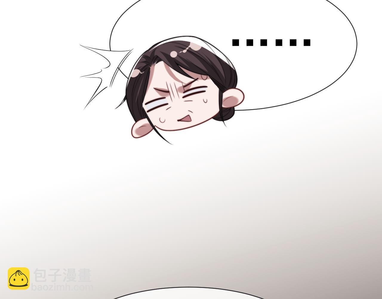 第93话 暗中的较量