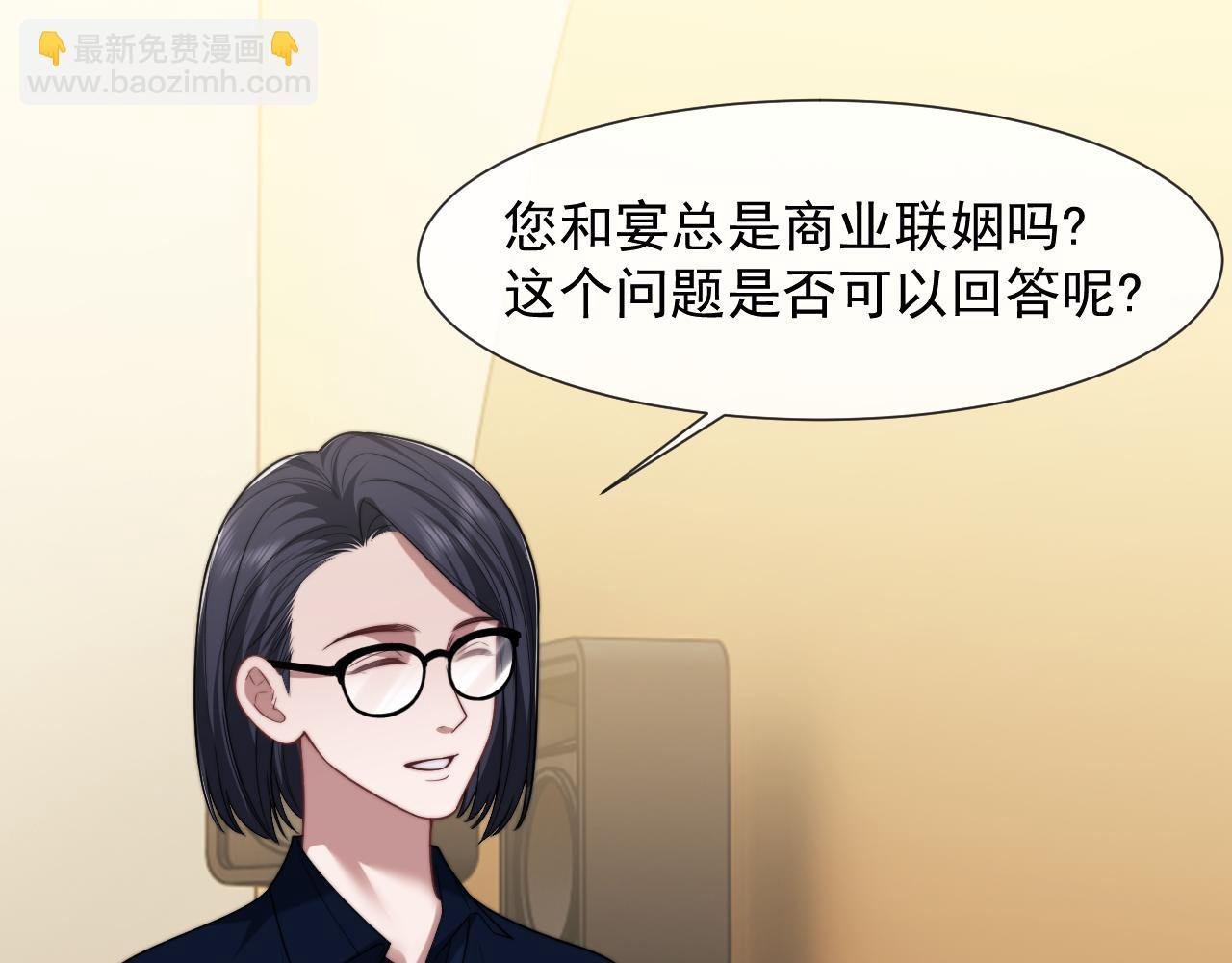 第94话 这个世界的女主角