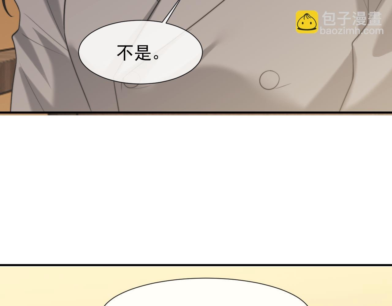 第94话 这个世界的女主角